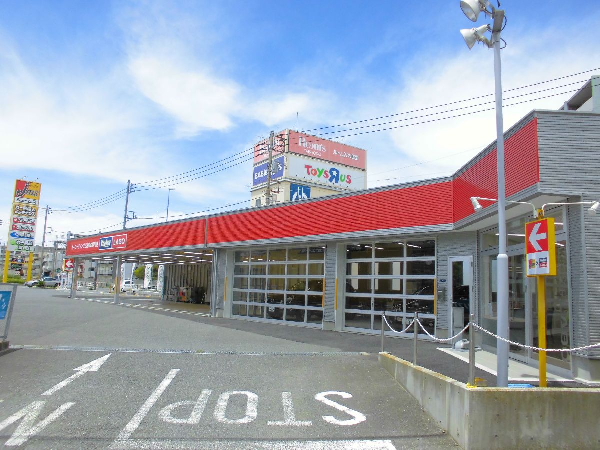 KeePer LABO 246玉川店：あらゆる「車の美しさ」を実現するキーパーコーティングと洗車の専門店 キーパーラボ