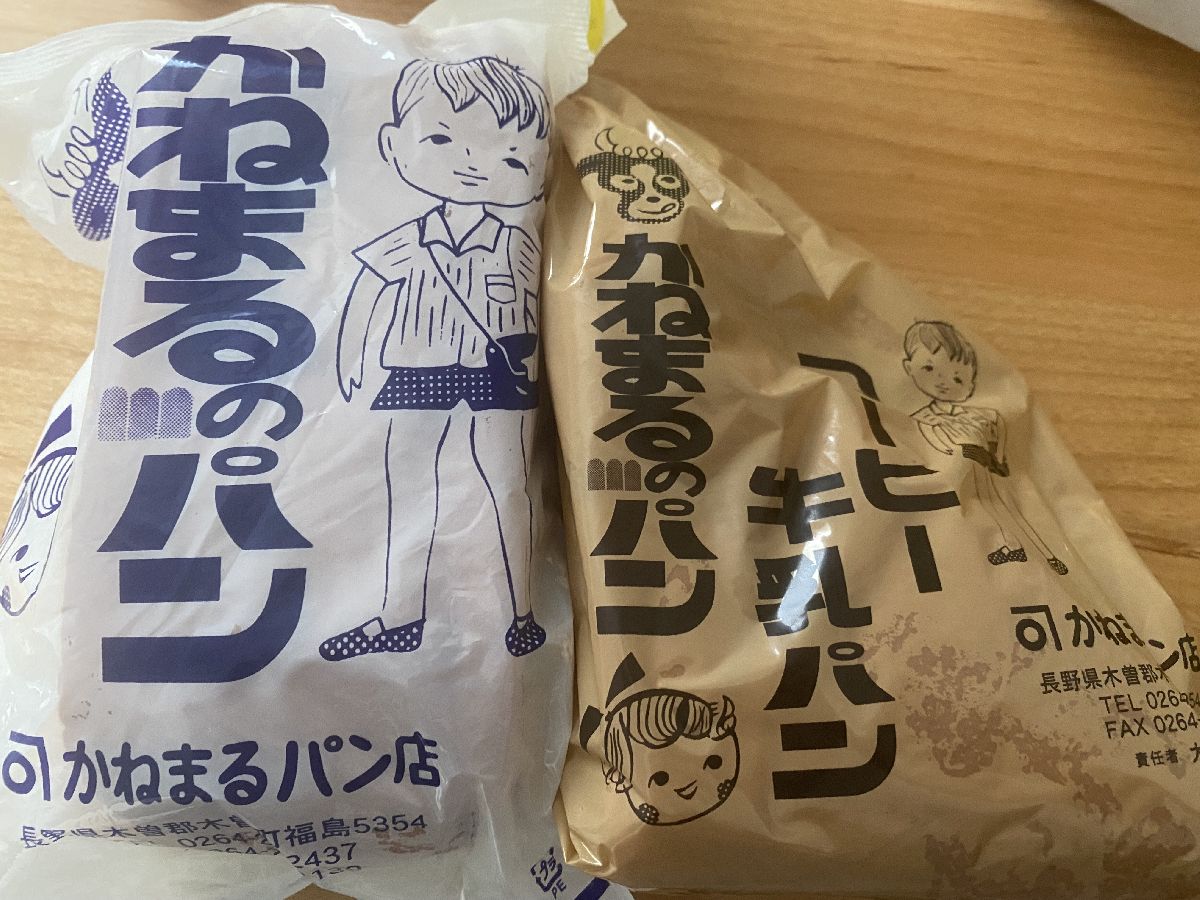 KeePer LABO Blog 牛乳パン♪ 【大須店】小板